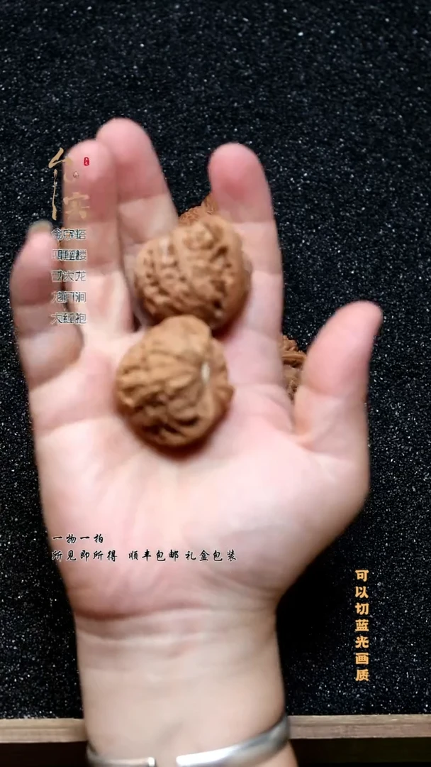 把件桃核峰*文玩核桃白狮子