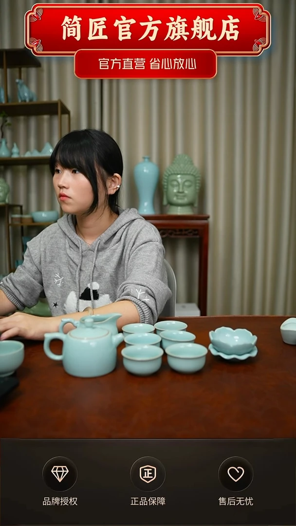 一级臻稀井栏套盒