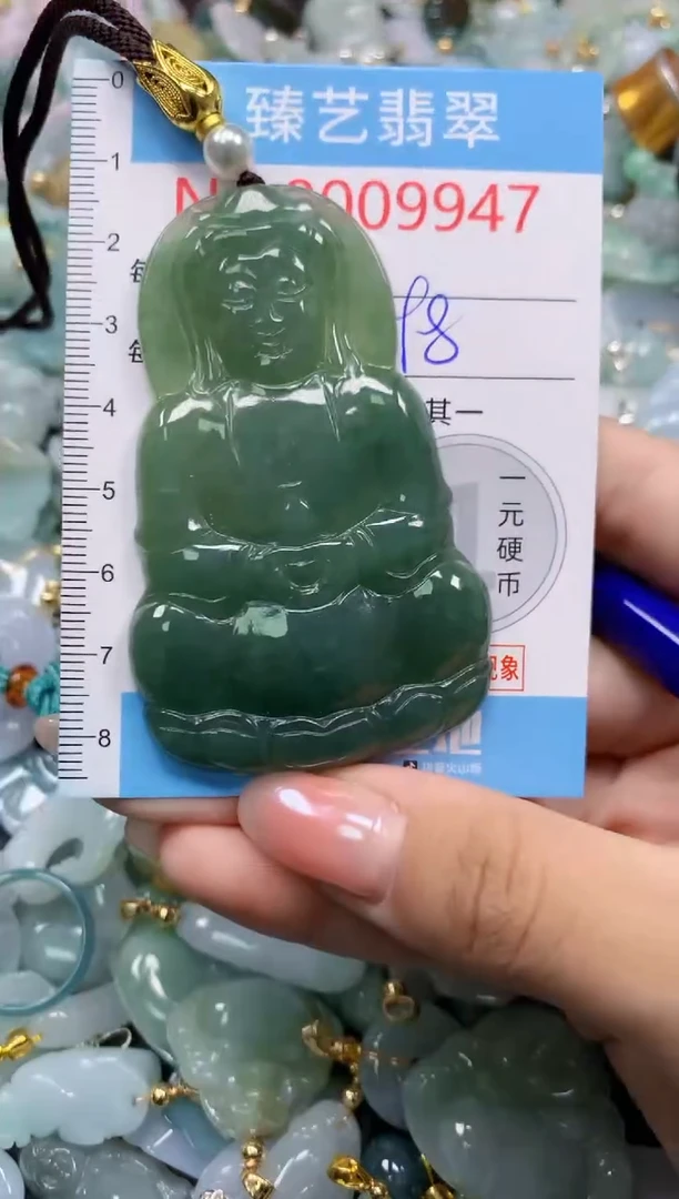 颈饰未镶嵌翡翠9947