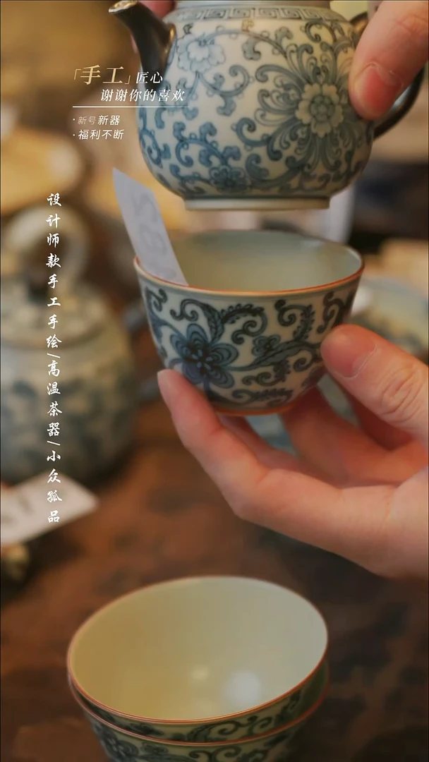 陶绿*482【溯本】瓷片***瓷片