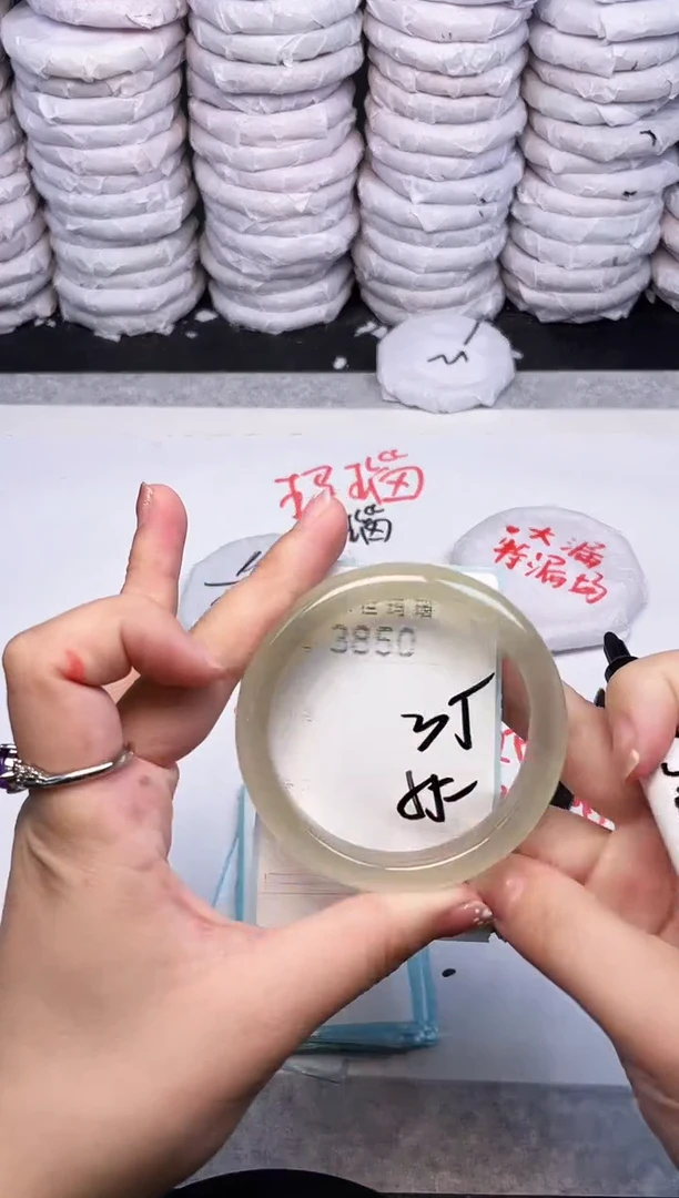 手镯玛瑙/玉髓未镶嵌3850