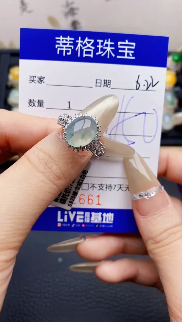 翡翠戒指银S925镶嵌2661