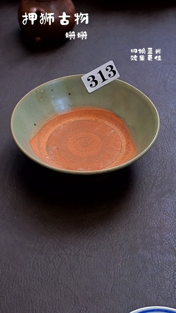珊珊漂漂亮亮的瓷器编号313