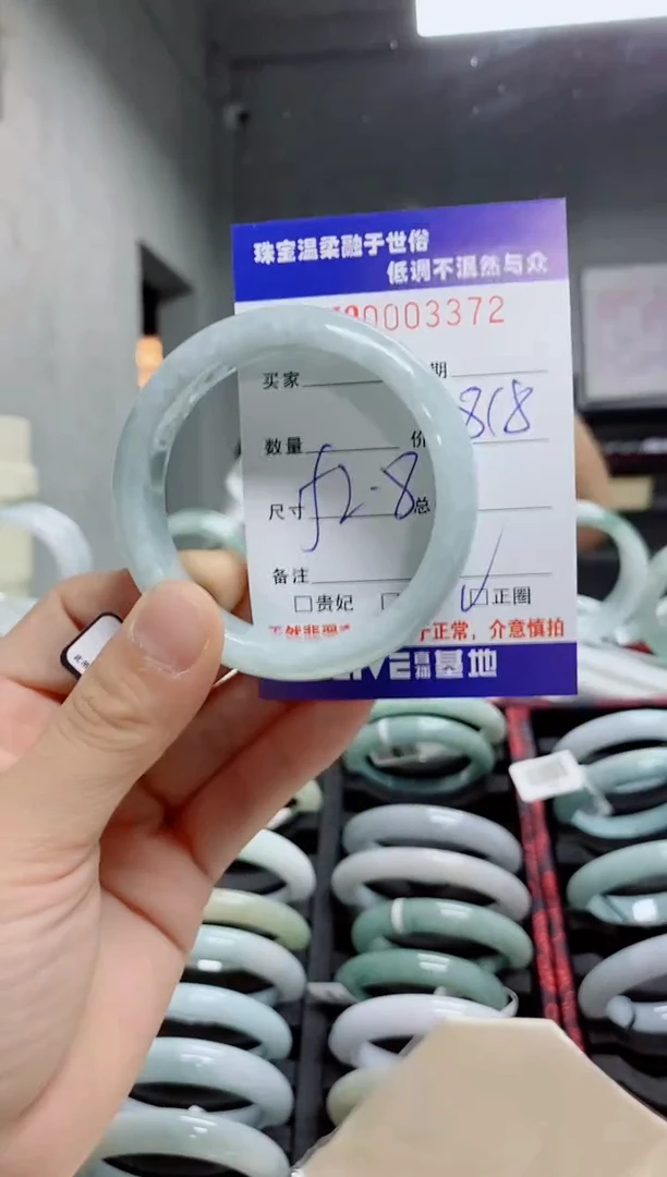 翡翠手镯未镶嵌天然翡翠A货