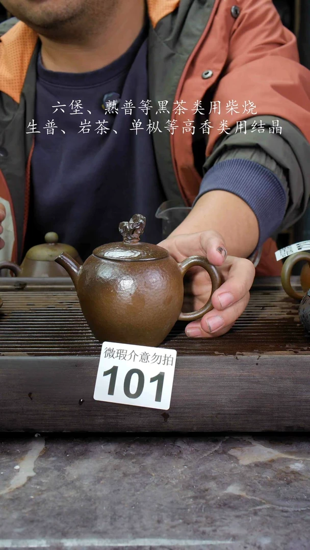 【闪购商品】壶101四大名陶钦州坭兴陶