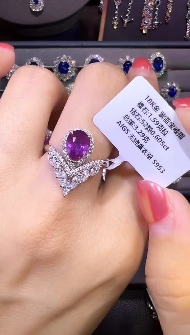 戒指彩色蓝宝石18K金镶嵌1.59CT/AIGS无烧薰衣草