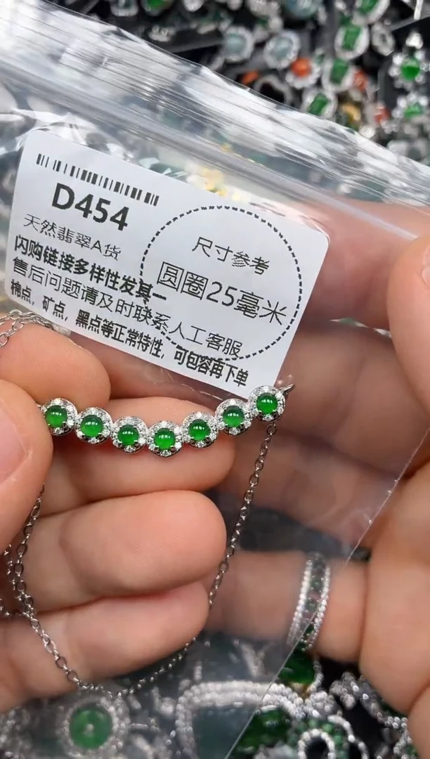 颈饰未镶嵌翡翠D454锁骨链