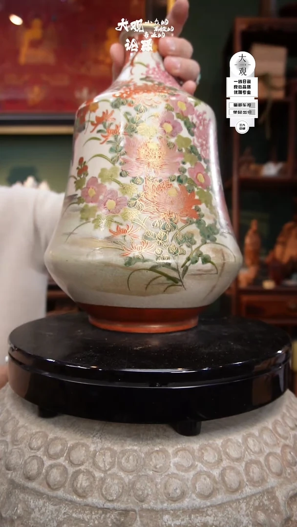 瓷片阳*福大观论器花瓶