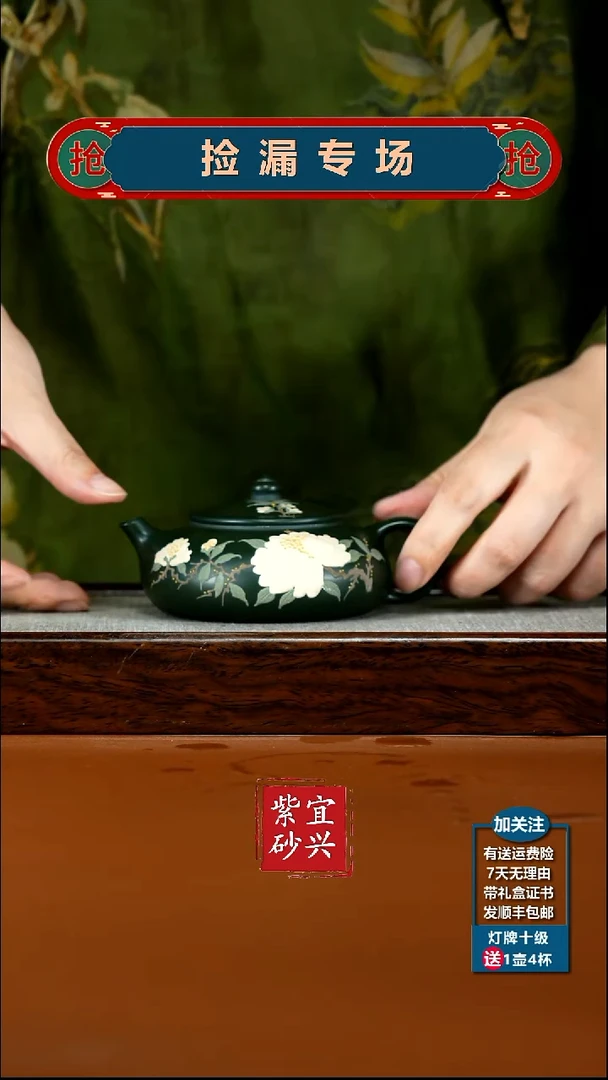 茶壶紫砂顾建华翡翠绿泥泥绘寒江180CC