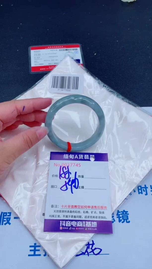 未镶嵌手镯翡翠0