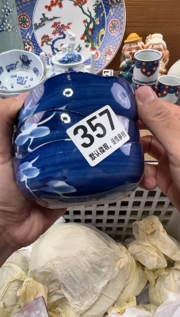 芳*瓷器瓷器瓷器瓷器瓷器瓷器瓷器
