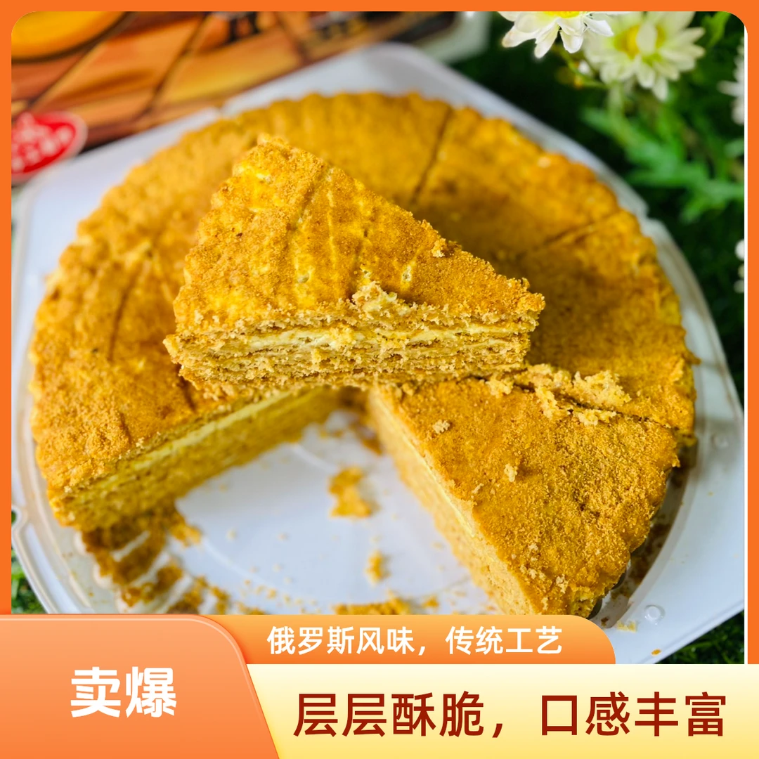 提拉米苏原味