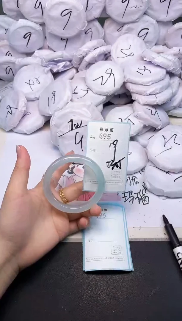 玛瑙/玉髓手镯未镶嵌495