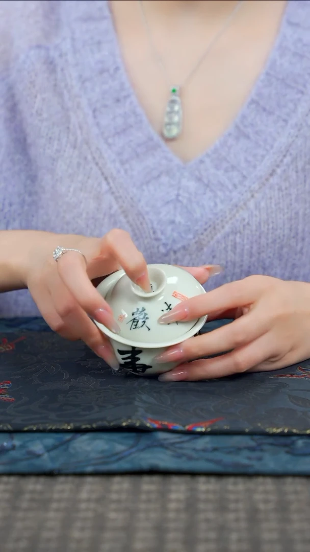 11留器茶斋高货瓷器@@HJSF0139