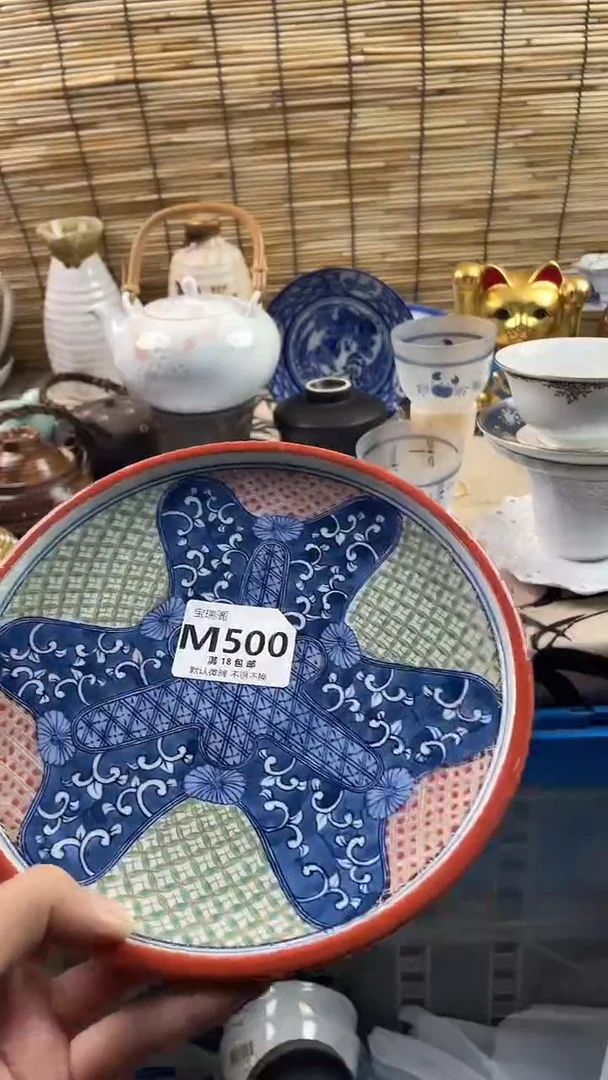 其他?***好默认微瑕，介意慎拍！M500