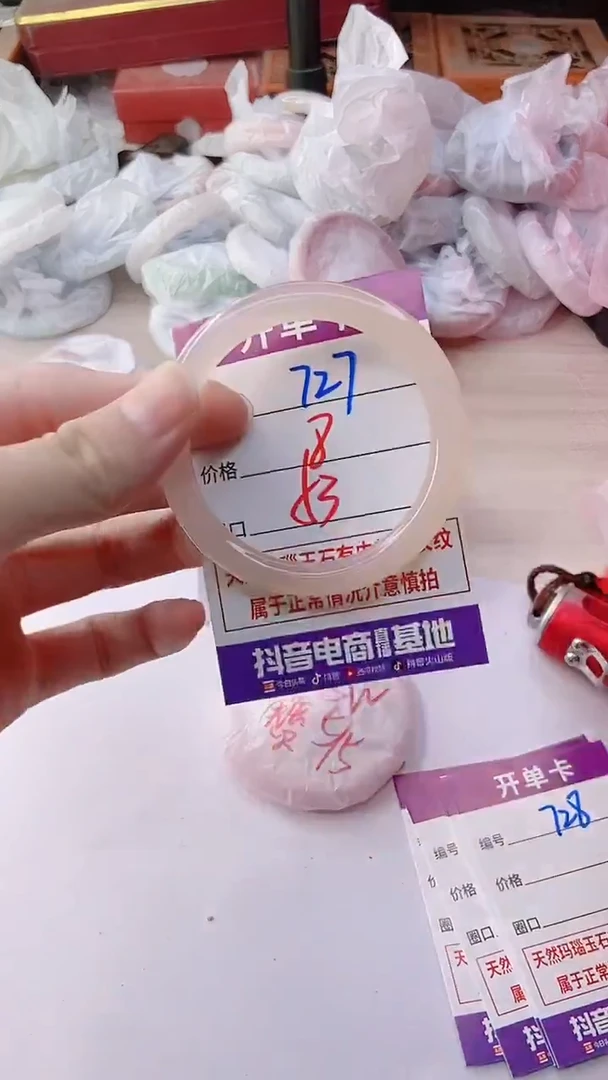 手镯玛瑙/玉髓未镶嵌727