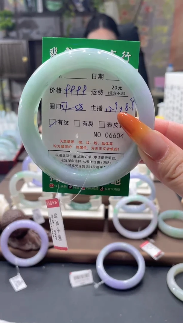 未镶嵌手镯翡翠06604***