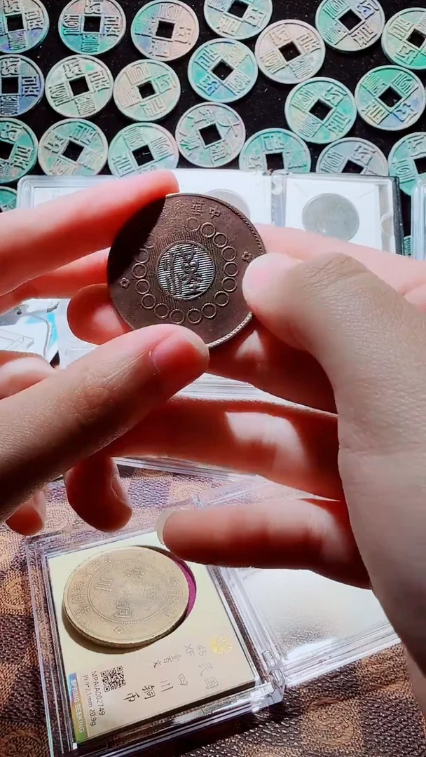 铜A719星鹏觅泉四川军政府壹百文XF