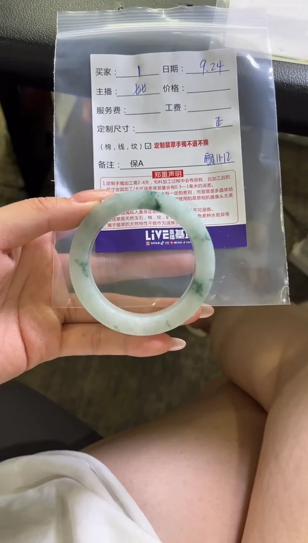 未镶嵌手镯定制翡翠菊定制手镯不退不换