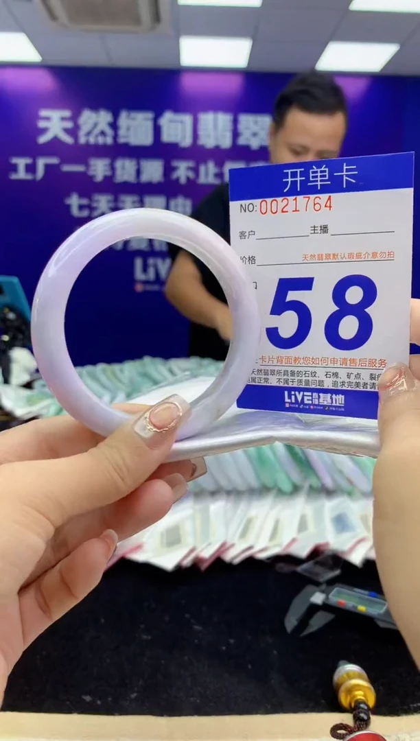 未镶嵌手镯翡翠AAAAAAAAAAAA