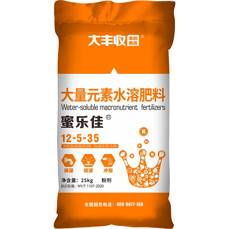 [923直播间]蜜乐佳大量元素氮磷钾水溶肥农用正品肥大丰收高钾