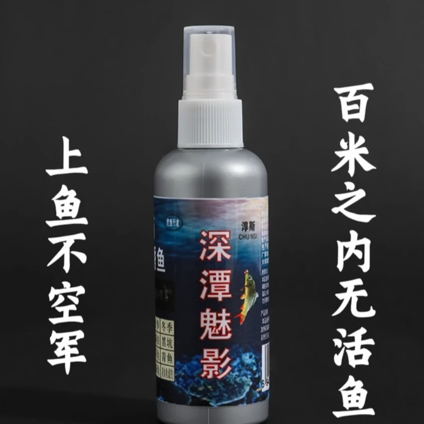钓鱼水库草鱼鲤鱼鲫鱼钓鱼饵