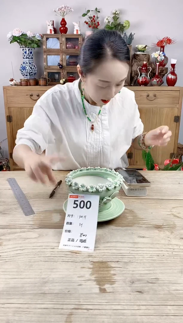 小玩子花盆直播号500