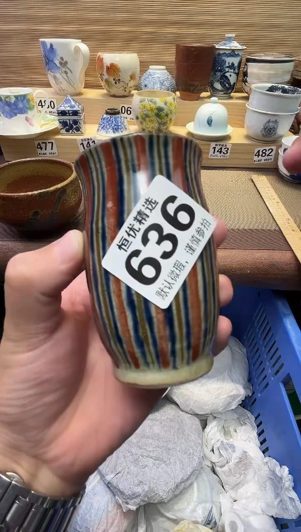 君***君瓷器瓷器瓷器瓷器瓷器瓷器