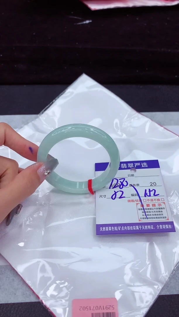 翡翠手镯未镶嵌11111111111