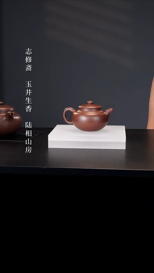 茶壶紫砂用****9紫泥涵韵