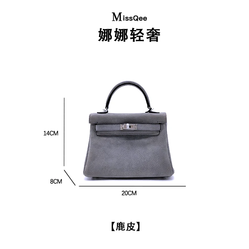 「娜娜轻奢」MissQee 私人专属鹿皮女包 30411 雾霾蓝 20kl