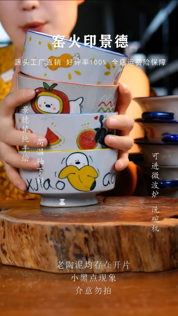 碗263手工手绘老陶泥高脚碗随机画面