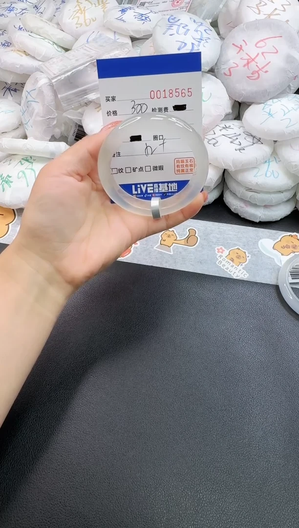 玛瑙/玉髓手镯未镶嵌8565