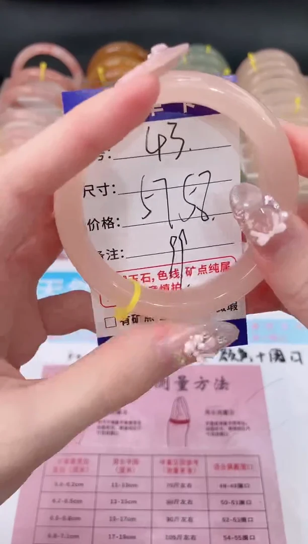 未镶嵌手镯石英质玉43