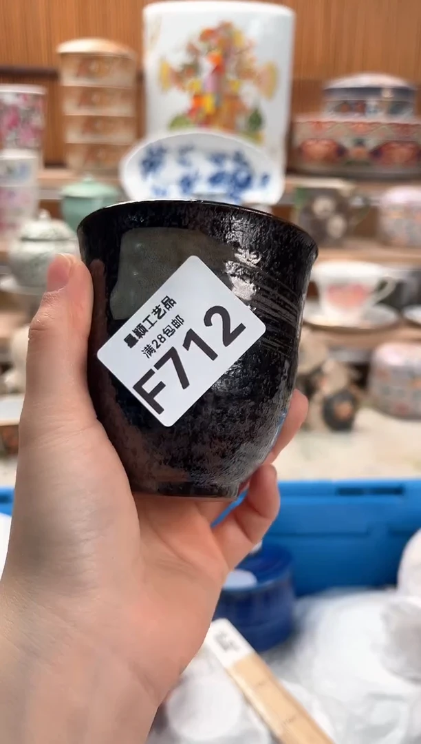 瓷片D****r712F满28包邮 不满找客服延迟发货