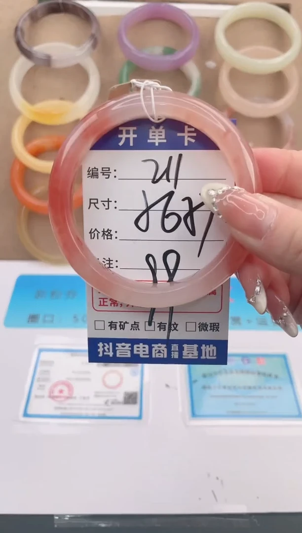 未镶嵌手镯石英质玉编号 A211