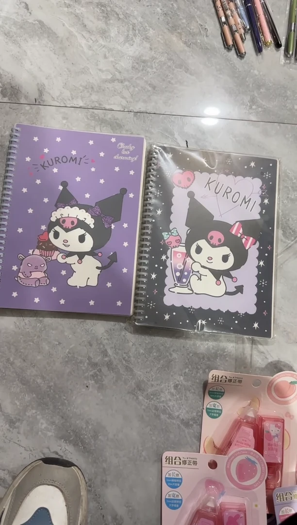 库洛米 B5软线圈横线本 2本