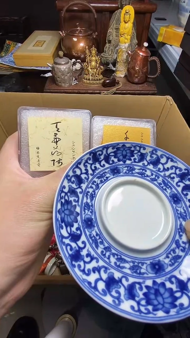 【闪购商品】瓷器瓷器瓷器瓷器