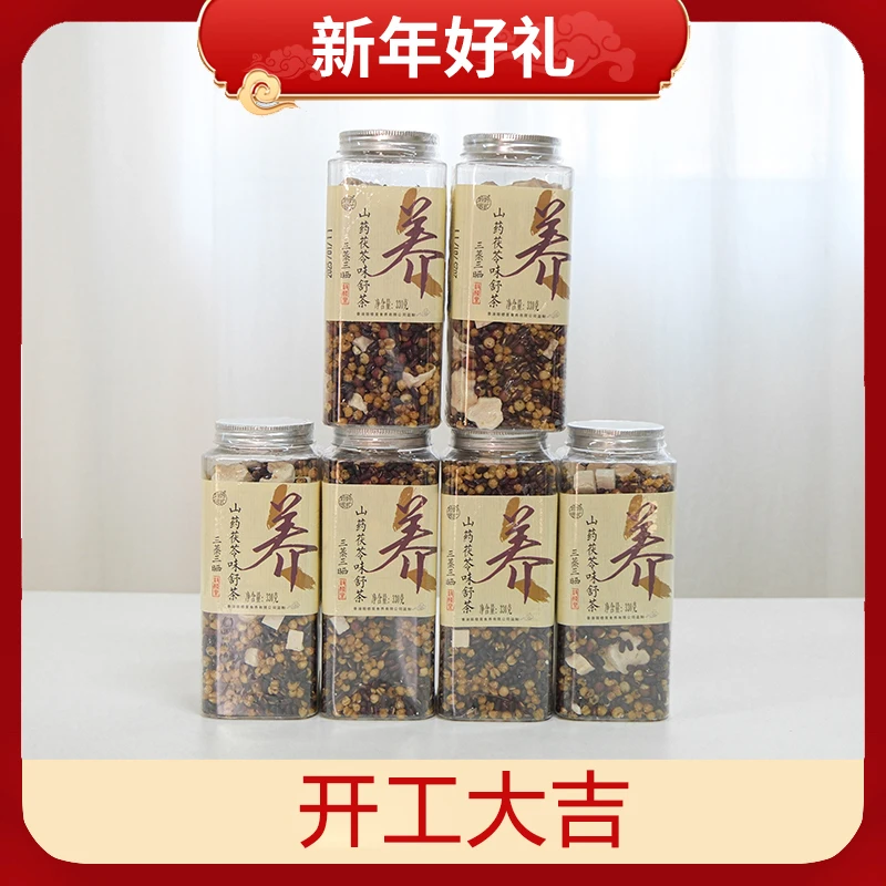 妈妈很忙 山药茯苓味舒茶套餐 三蒸三晒 纯粮食熟茶