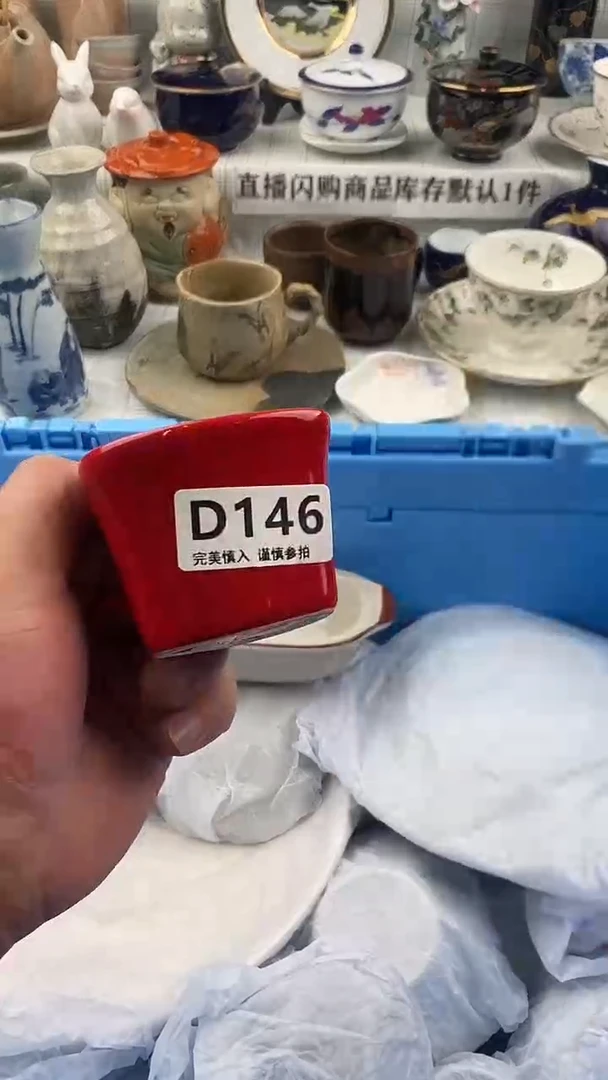 瓷片瓷片     146