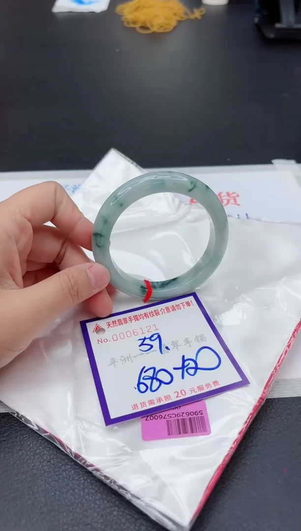 翡翠手镯未镶嵌1