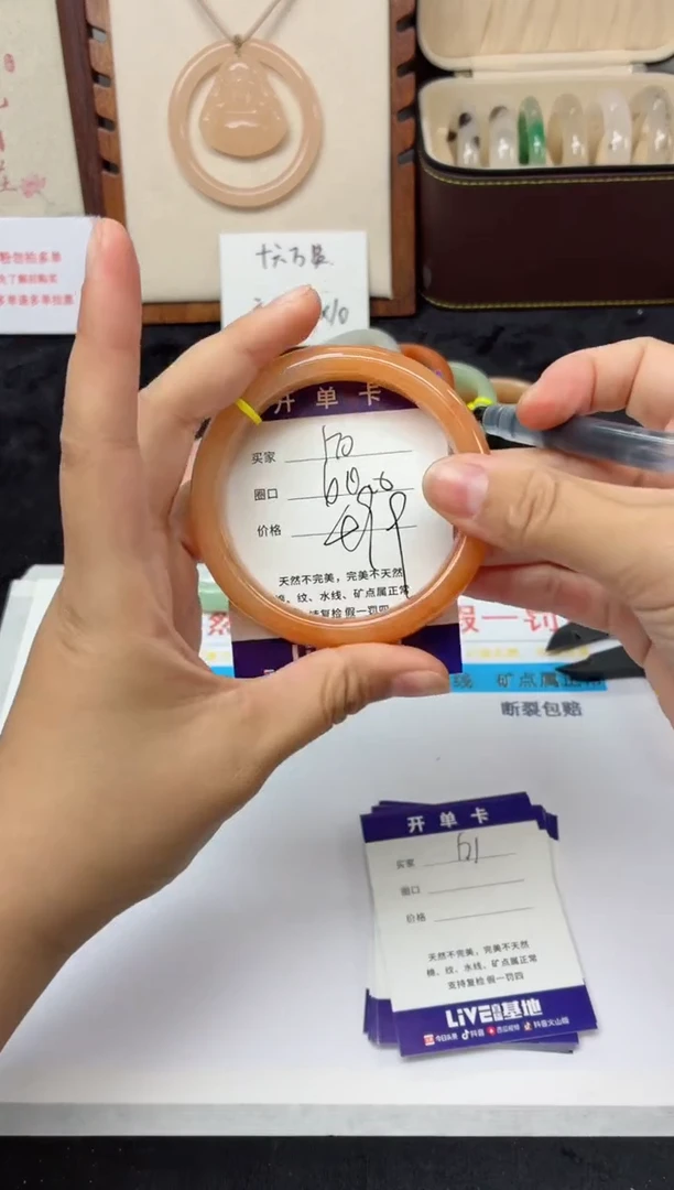 未镶嵌手镯石英质玉170