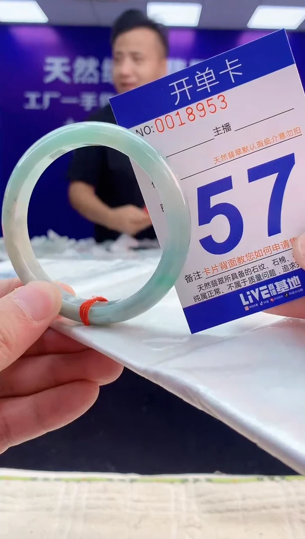 未镶嵌手镯翡翠AAAAAAAAAAAA