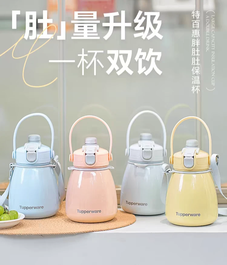 特百惠1升胖肚肚保温杯吸管水杯女生高颜值不锈钢大容量杯子网红