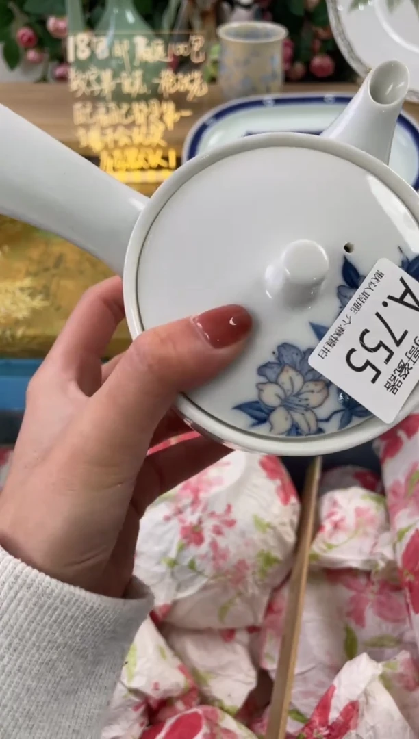 瓷片星*755狗哥瓷器直播间111