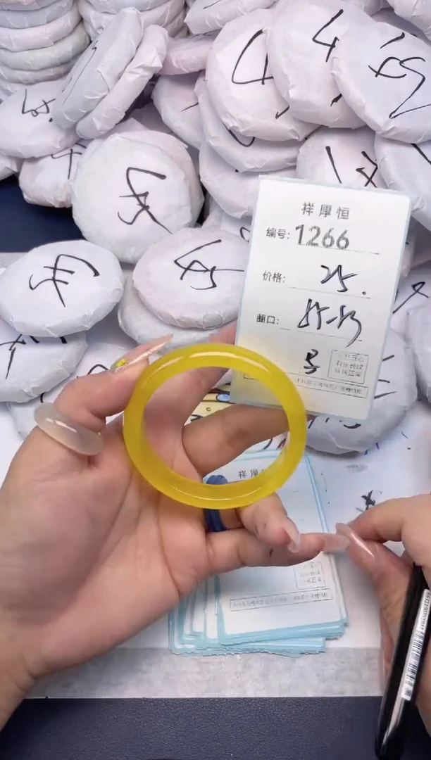 玛瑙/玉髓手镯未镶嵌1266