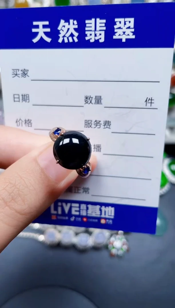 银S925镶嵌戒指翡翠132
