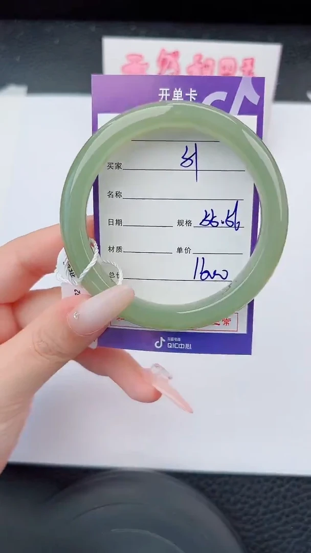 未镶嵌手镯和田玉51碎玉微色差T4