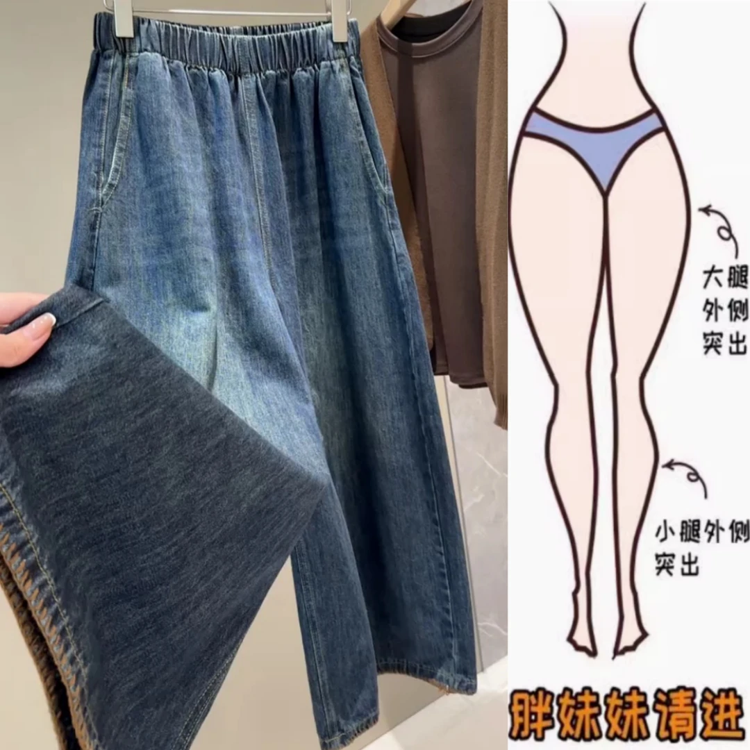 景倩妮韩版蓝色复古水洗牛仔裤2025年早秋新款高腰显瘦九分阔腿裤