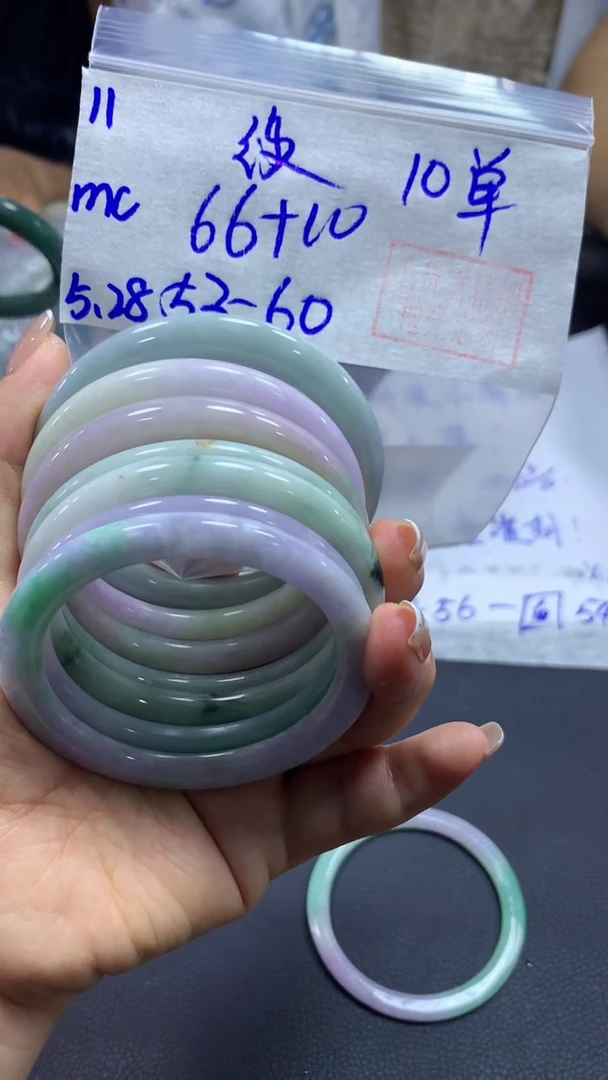 定制翡翠未镶嵌11叮纹5360+66元+多样性拍一发一
